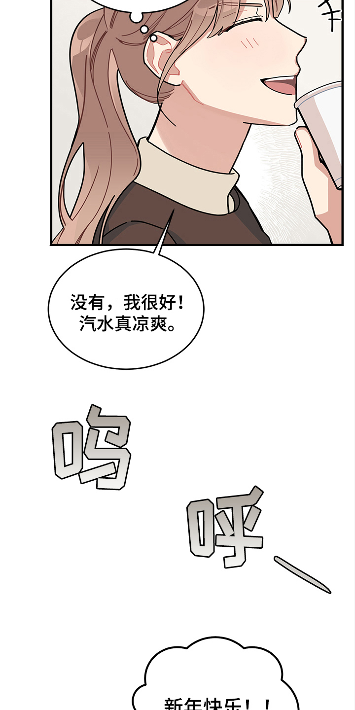 第9话19