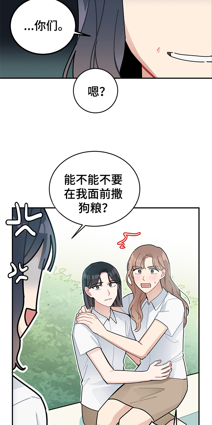 第9话2