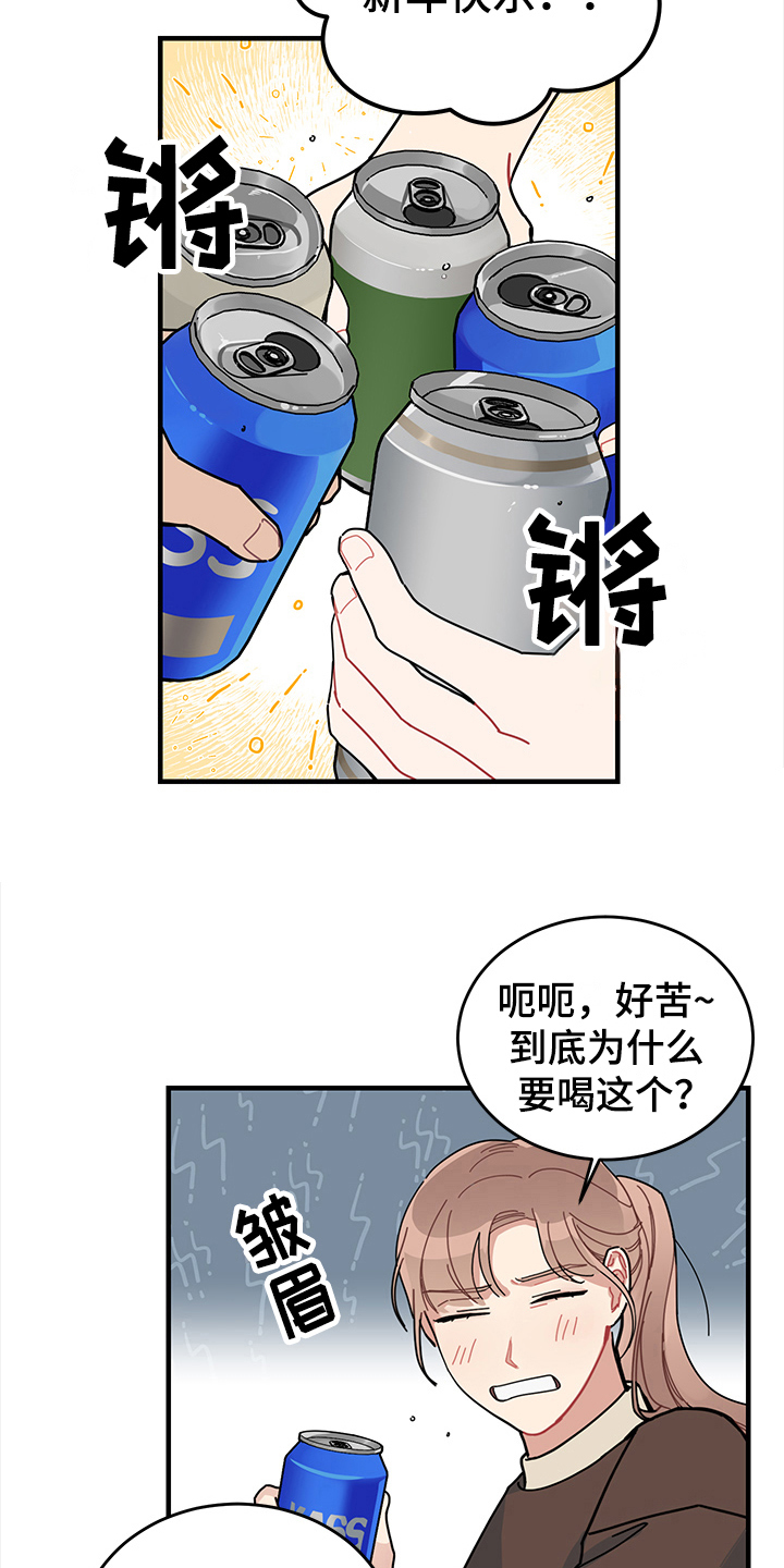 第9话20