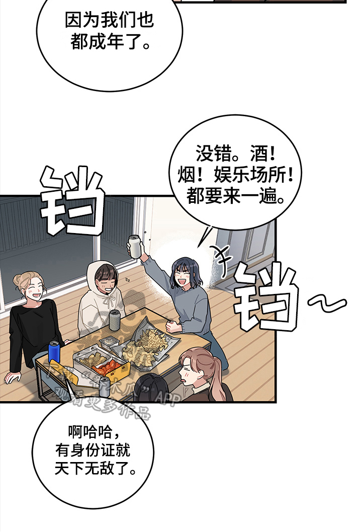 第9话21