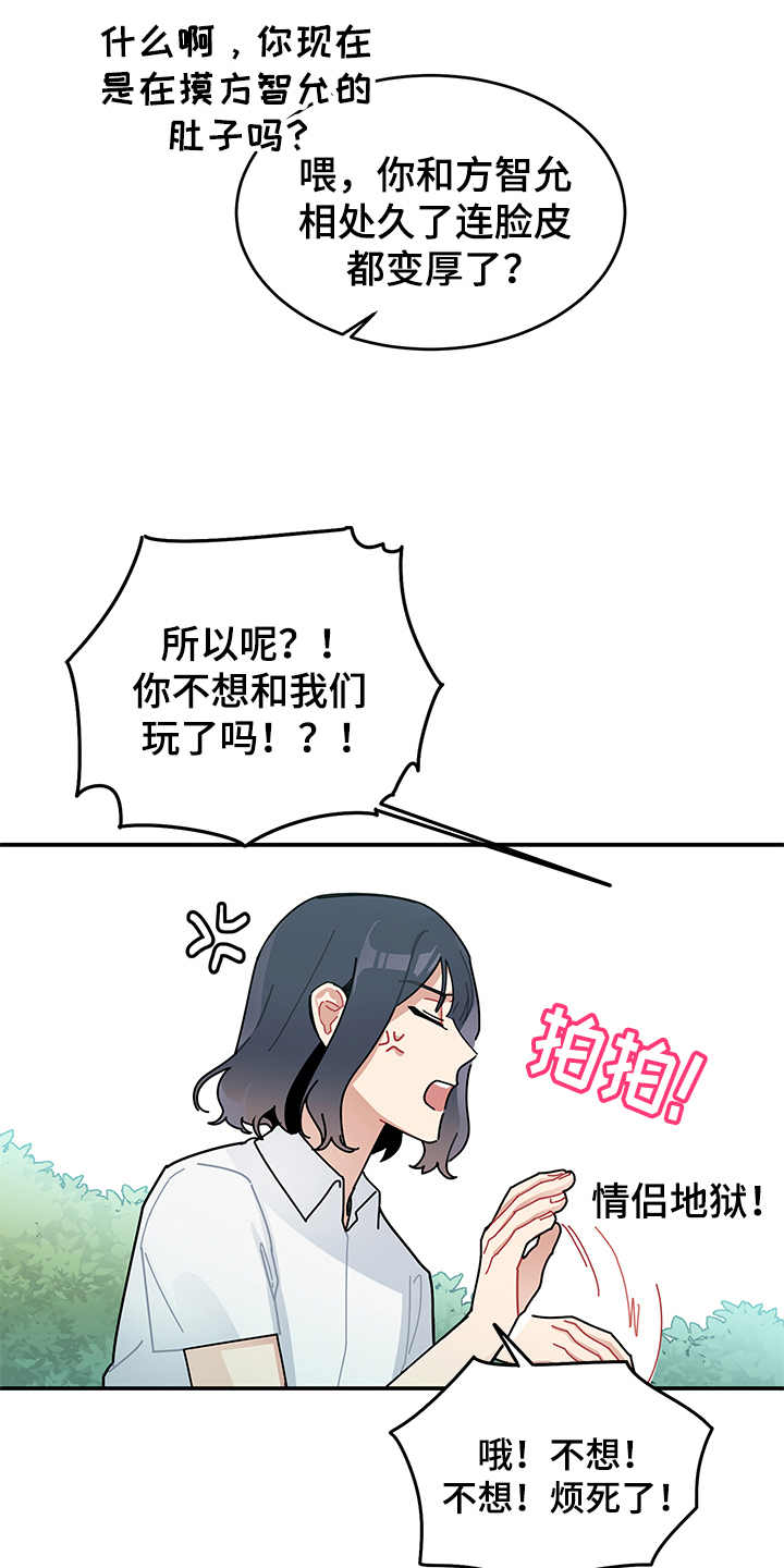 第9话4