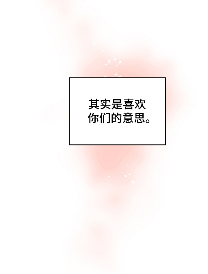 第9话6