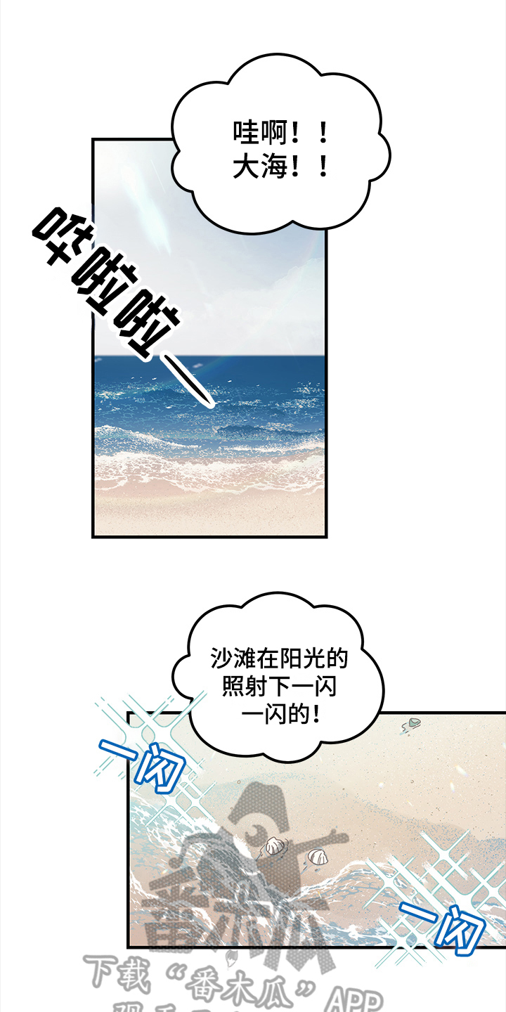 第9话7