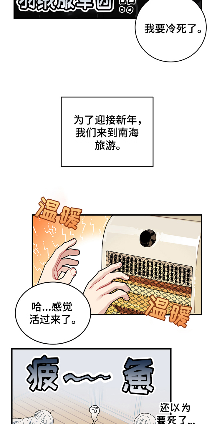 第9话9