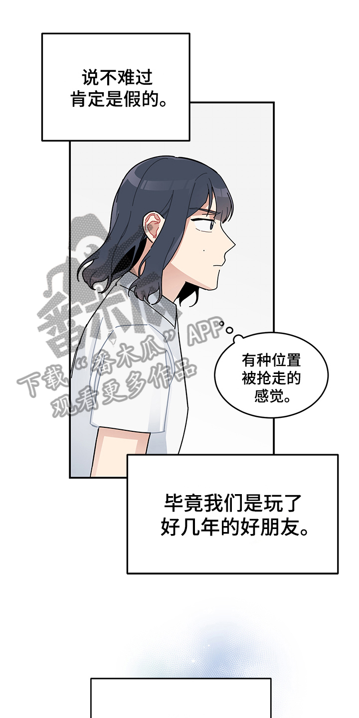 第8话0