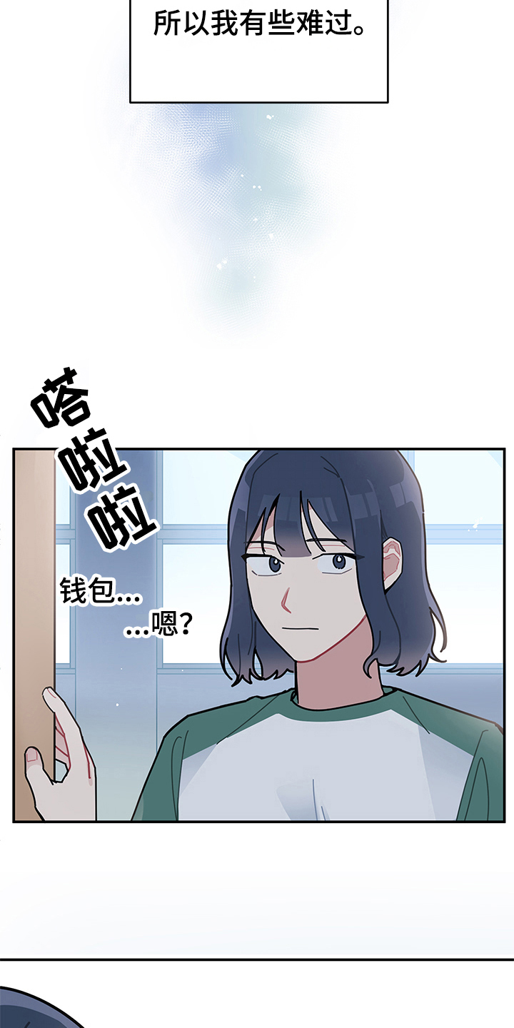 第8话1