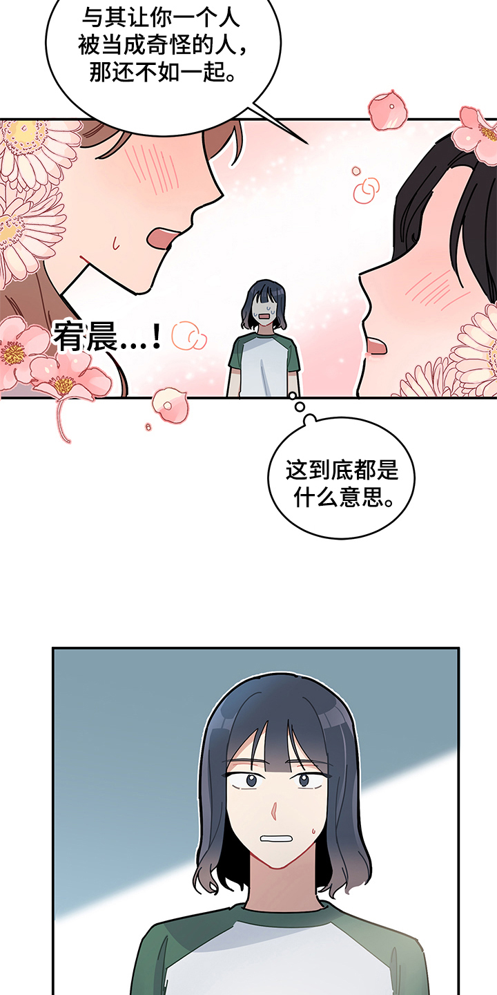 第8话10
