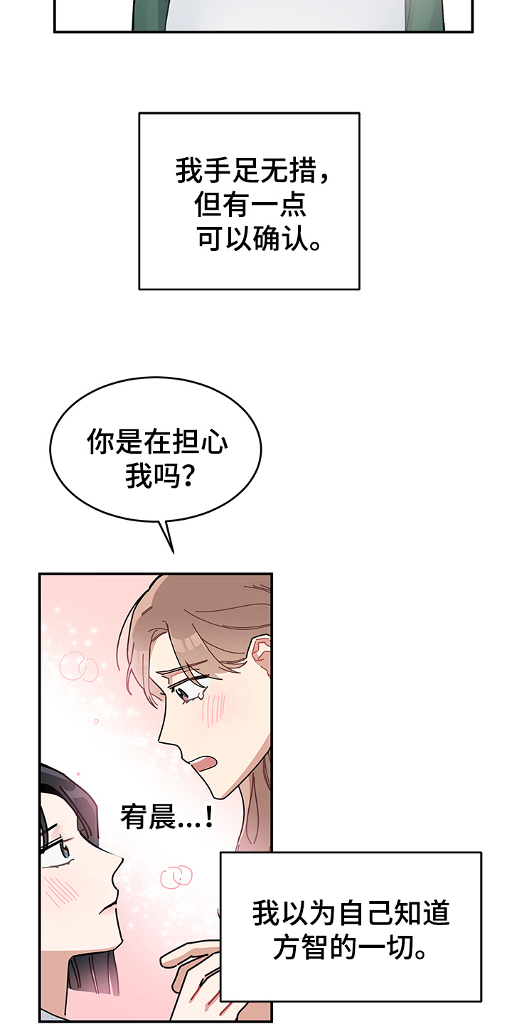 第8话11