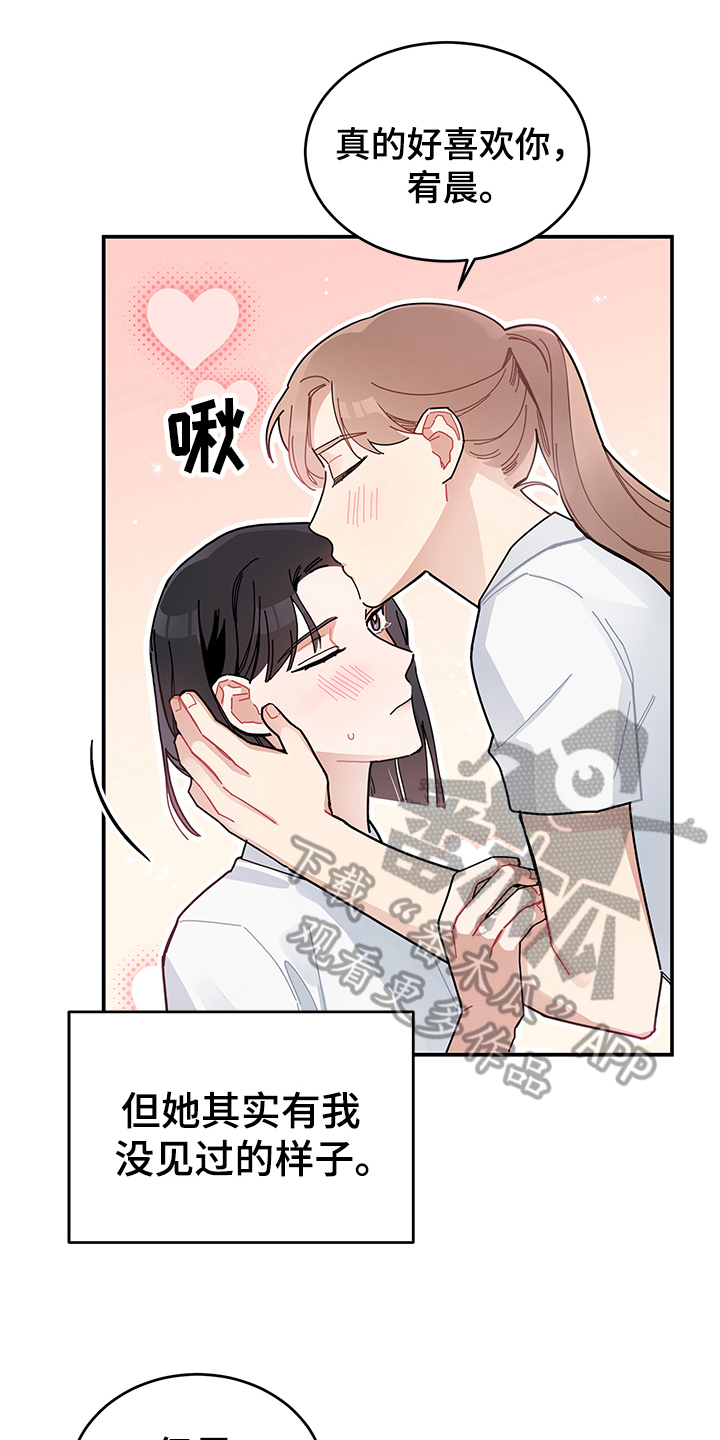 第8话12