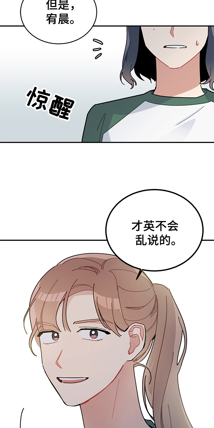 第8话13
