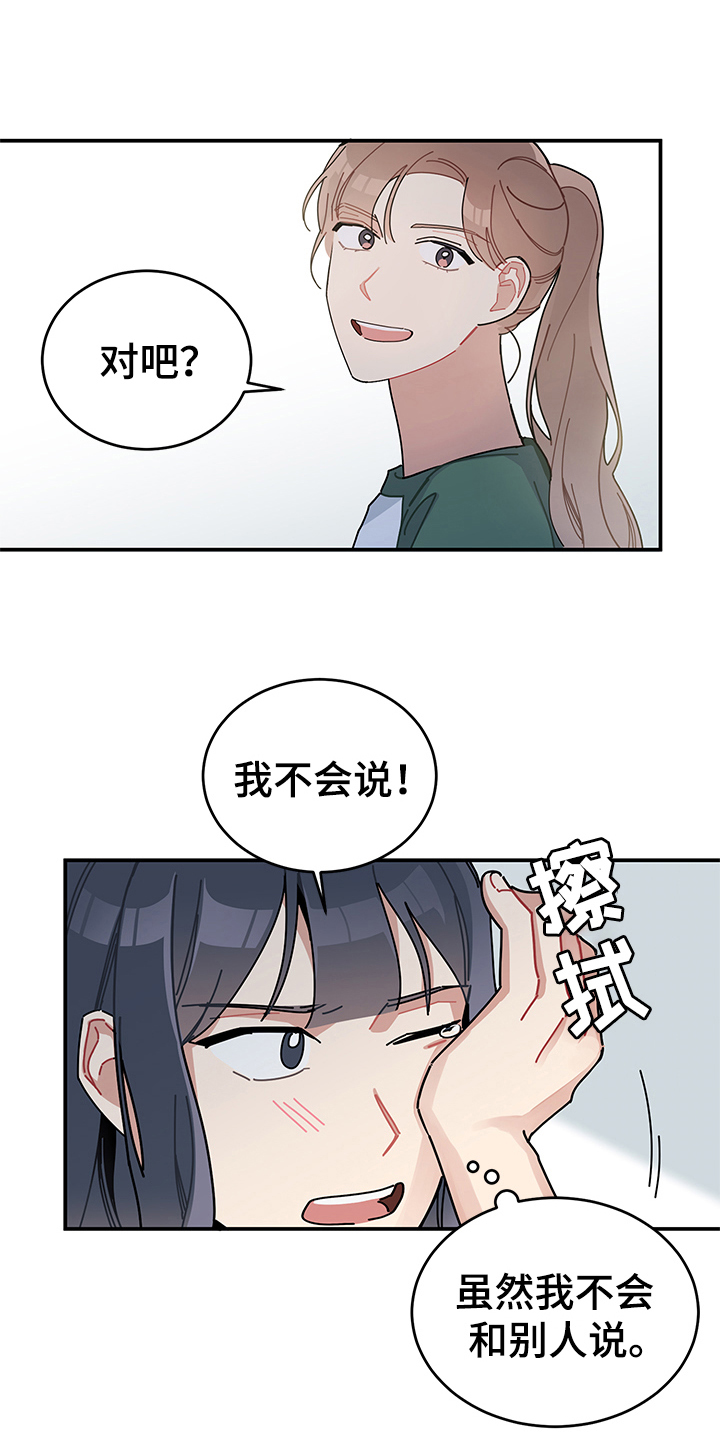 第8话15