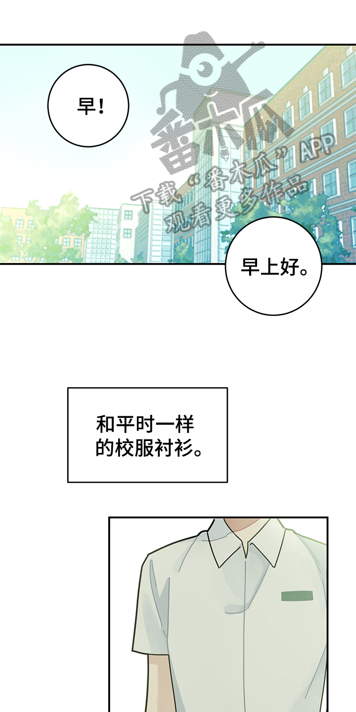 第8话17