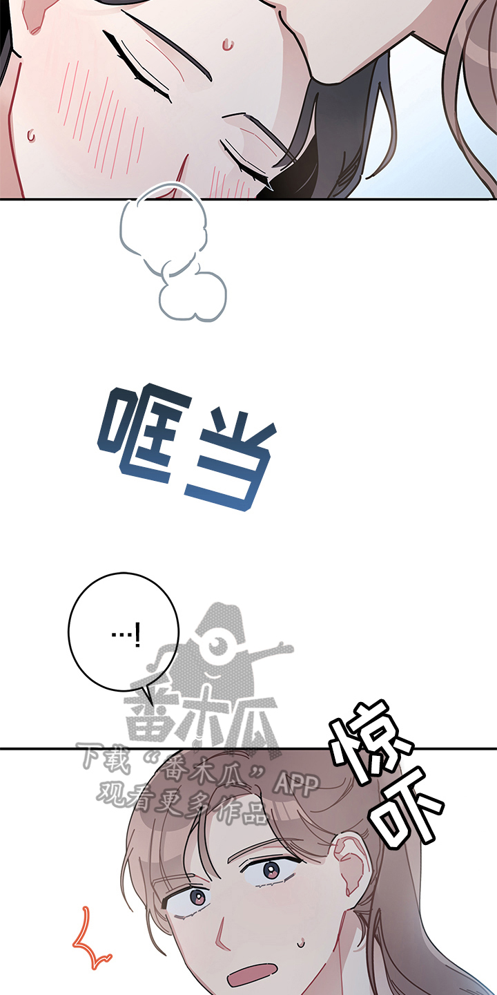 第8话3