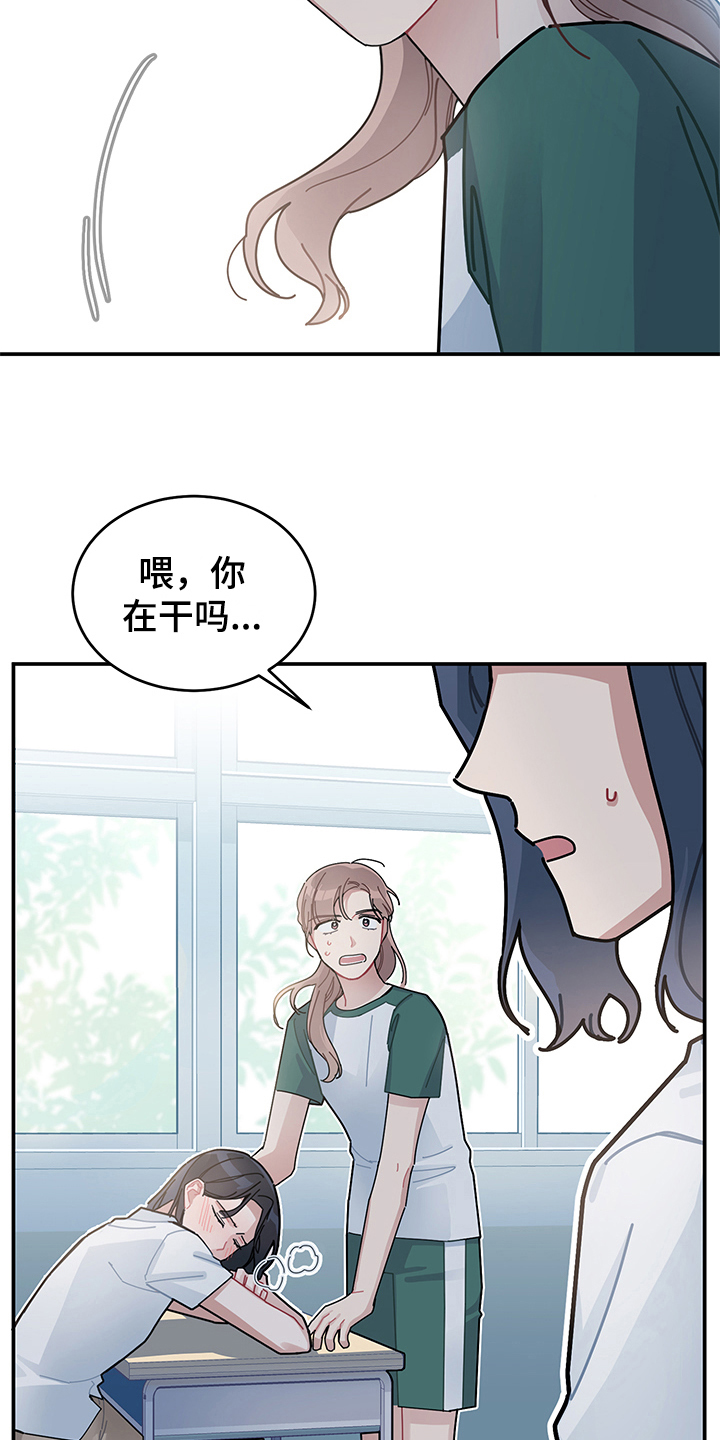 第8话4