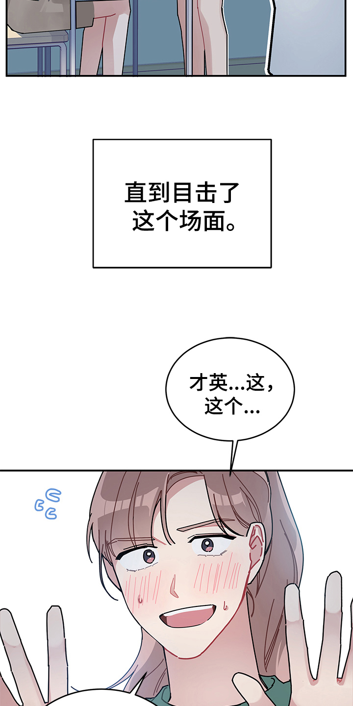 第8话5