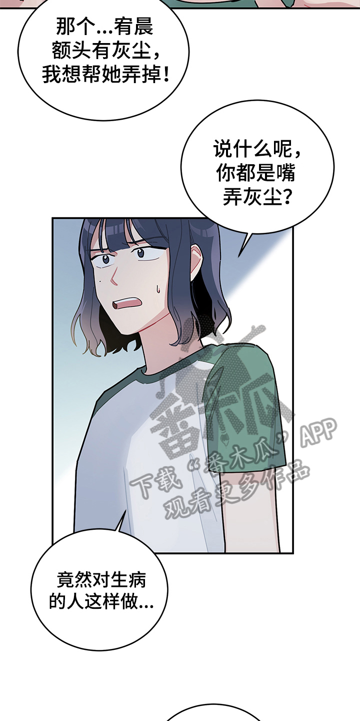 第8话6