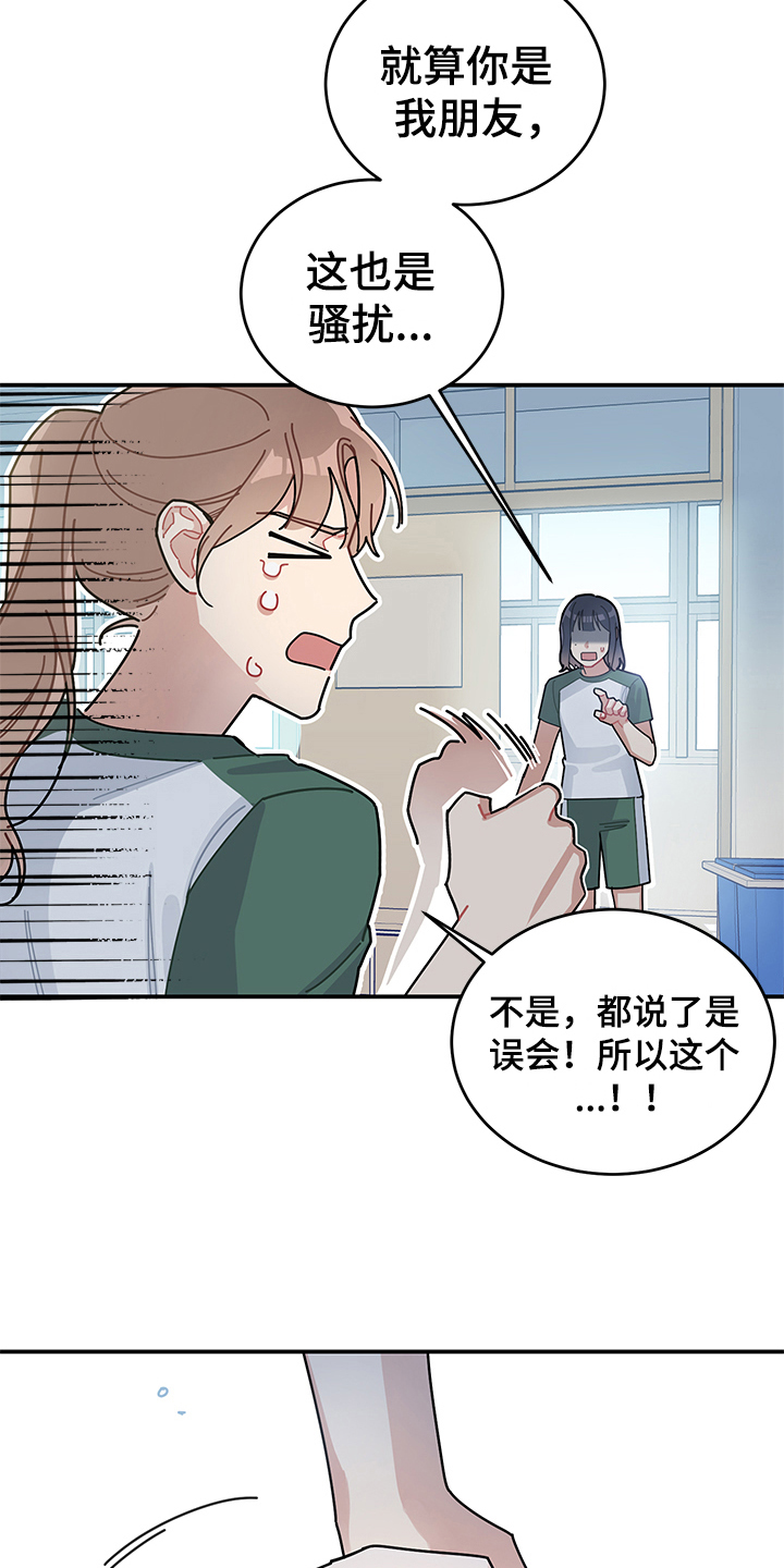 第8话7
