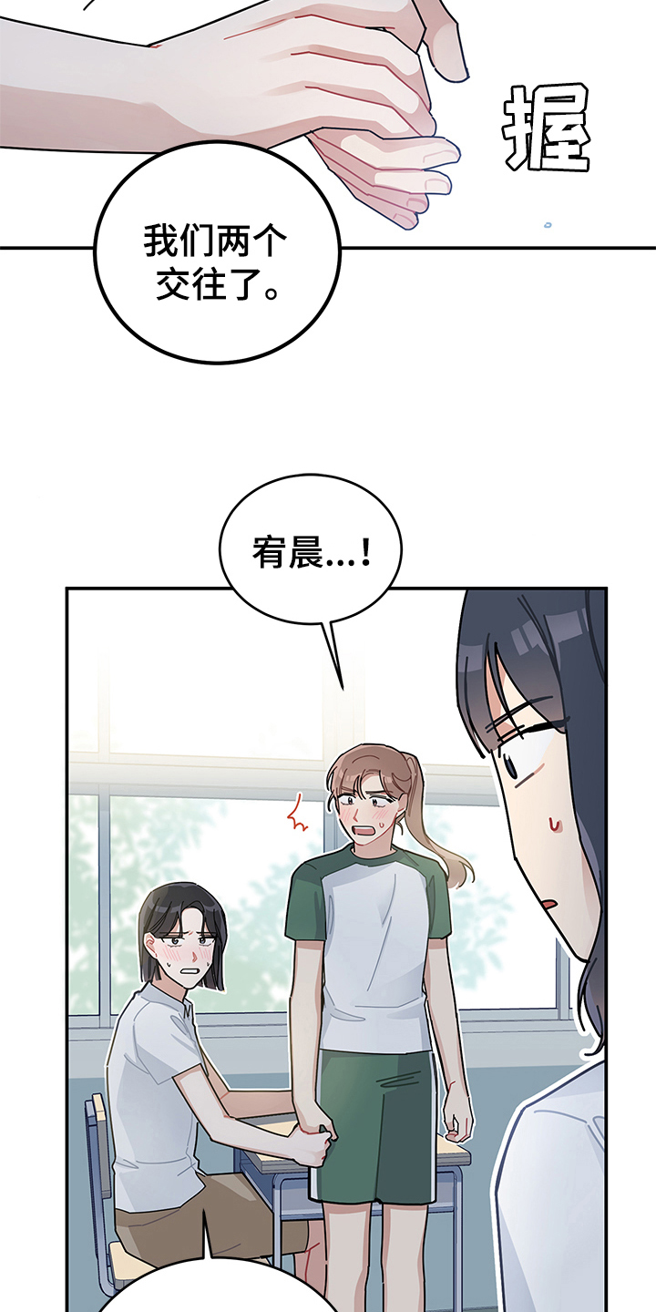 第8话8