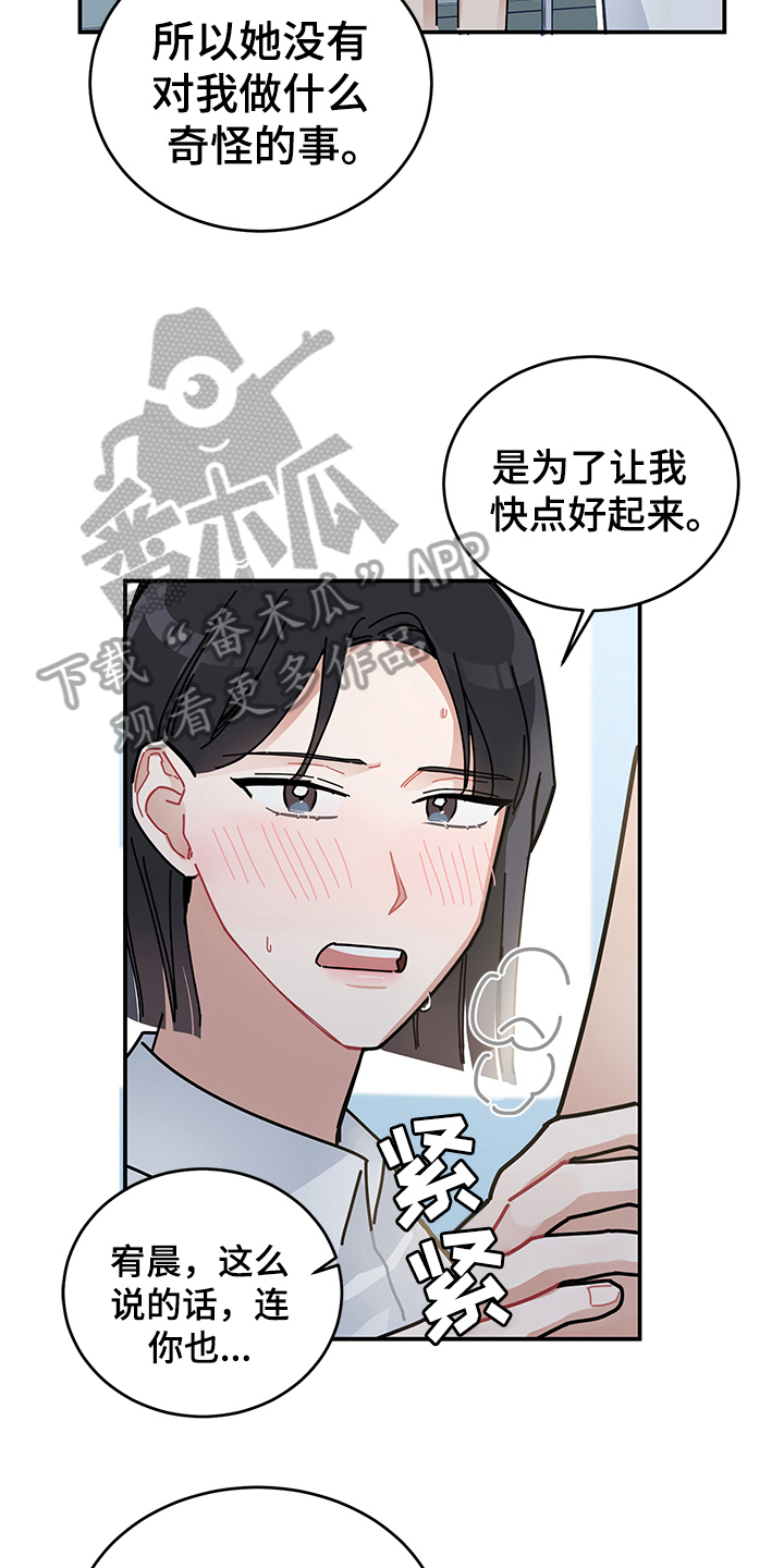 第8话9