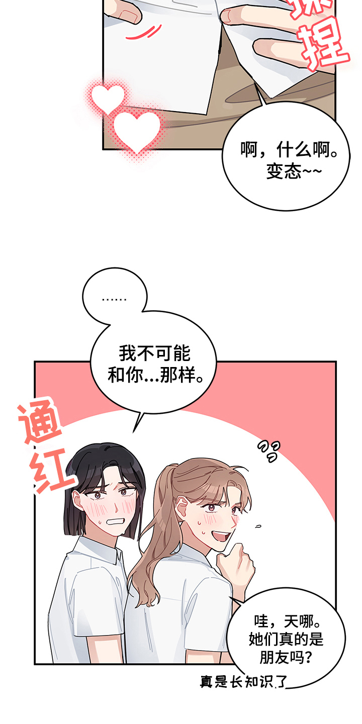 第7话1