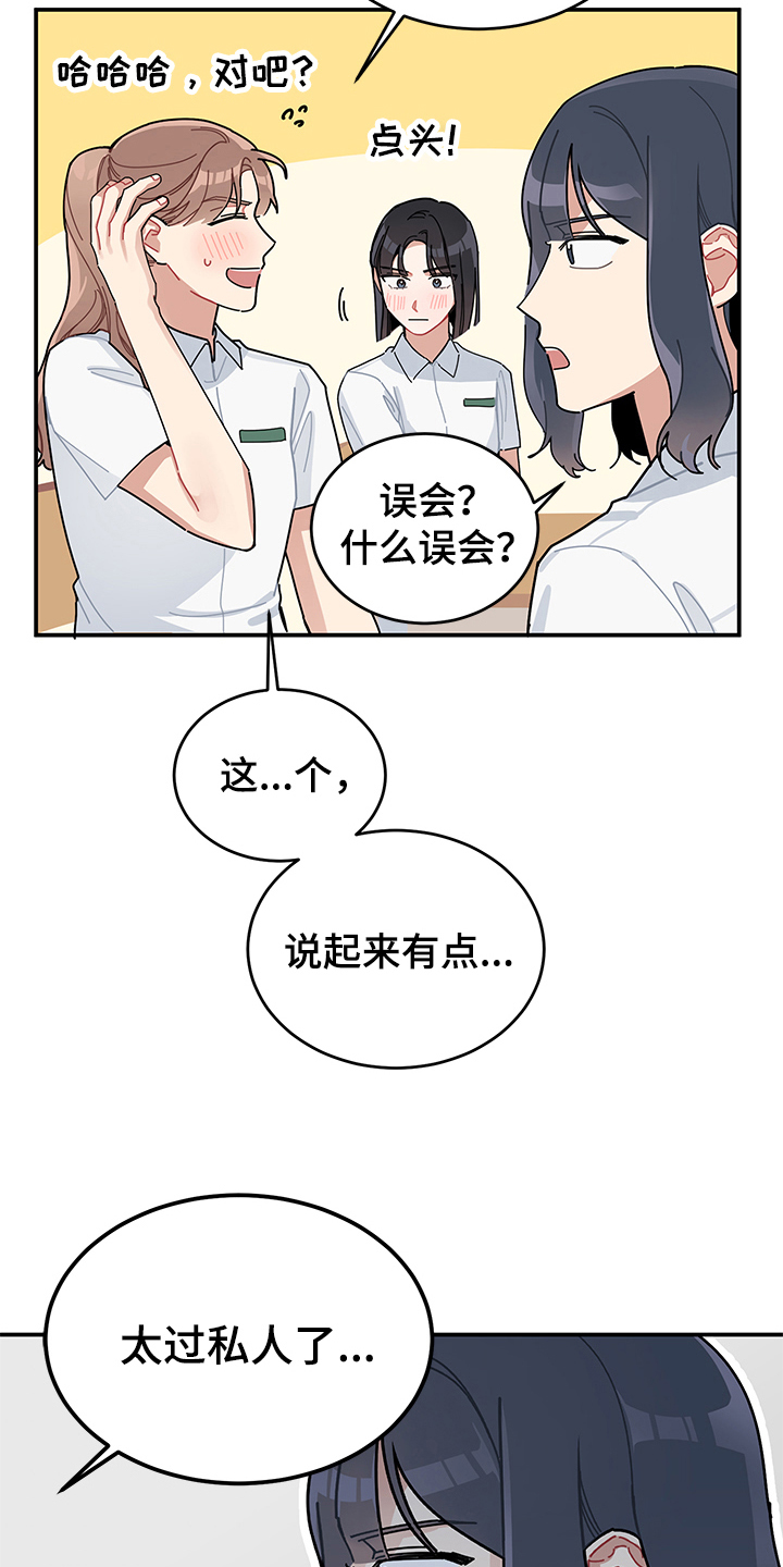 第7话10