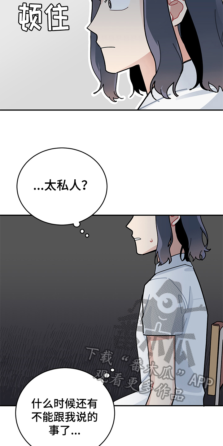 第7话11