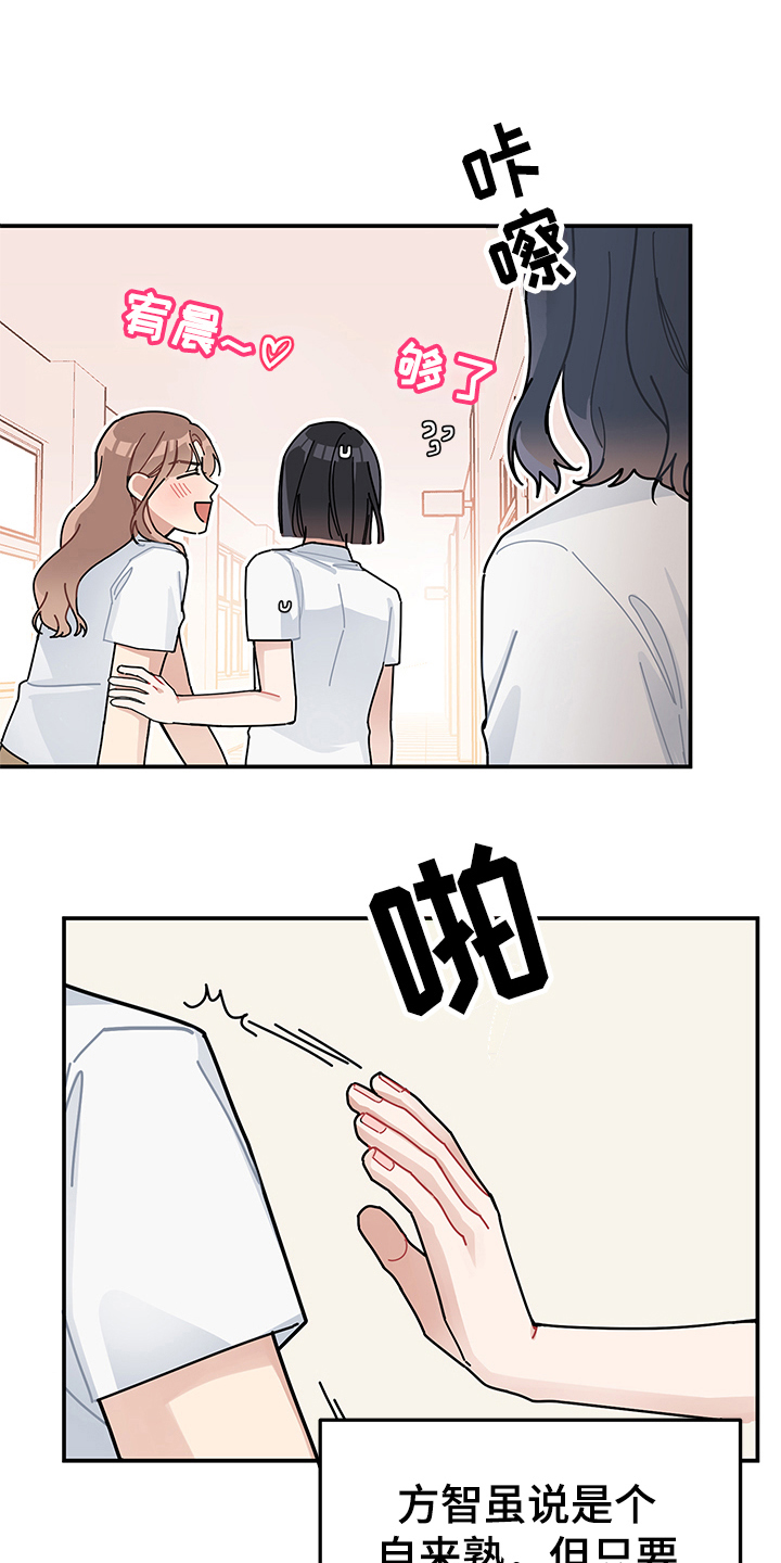第7话13