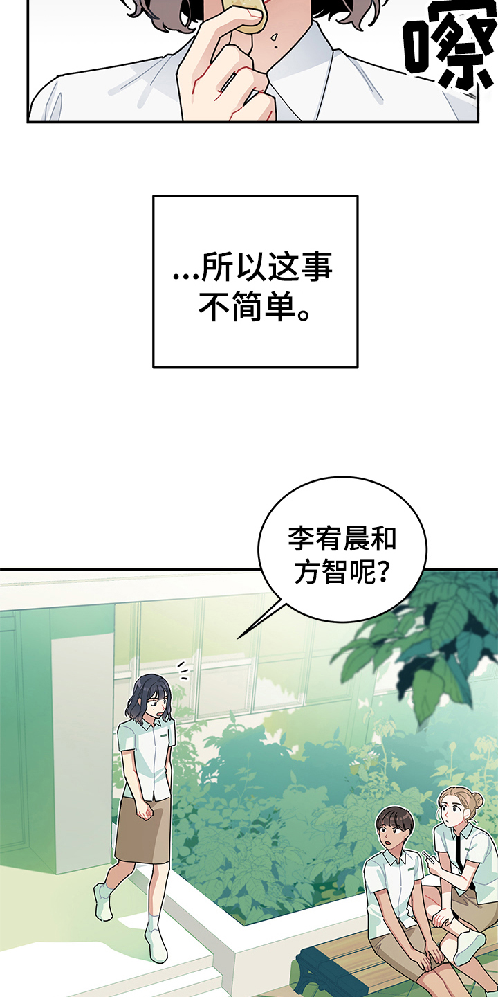 第7话15