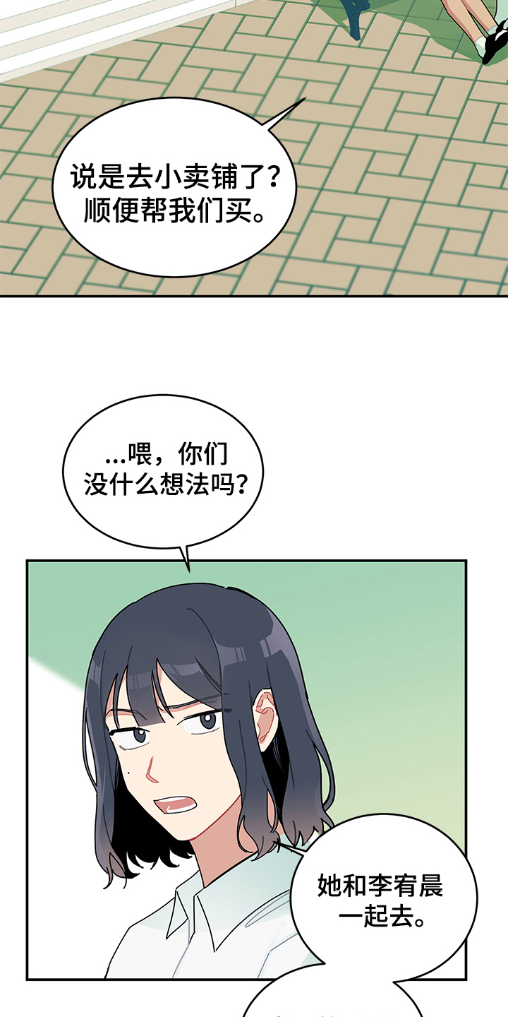 第7话16
