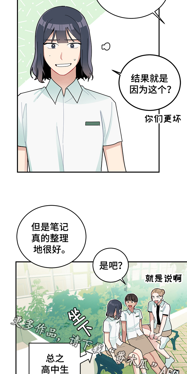 第7话19