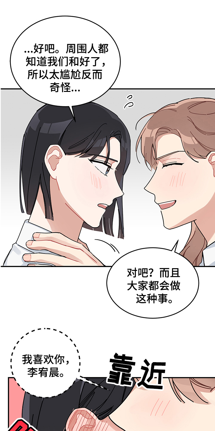 第7话2