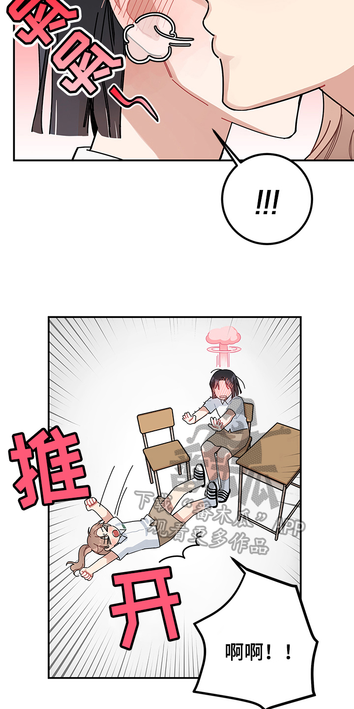 第7话3
