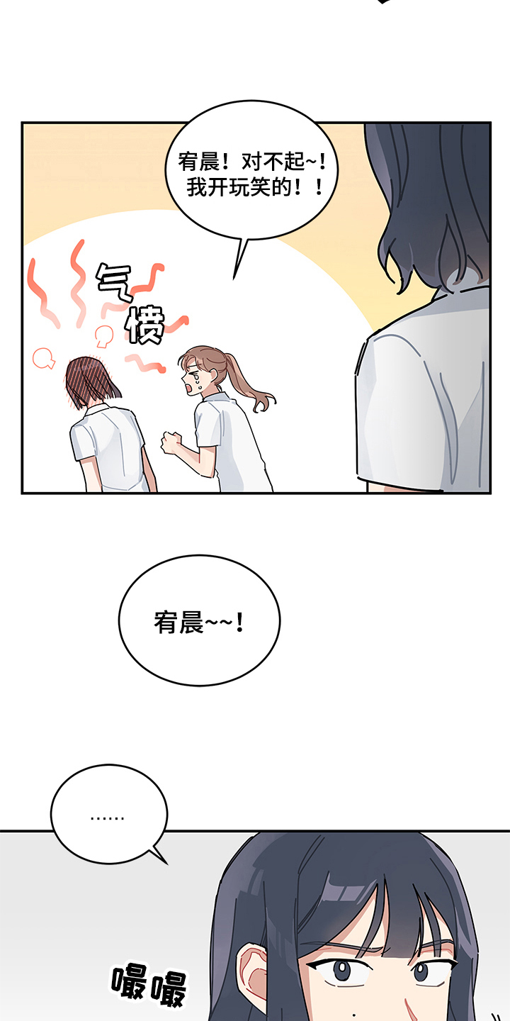 第7话4
