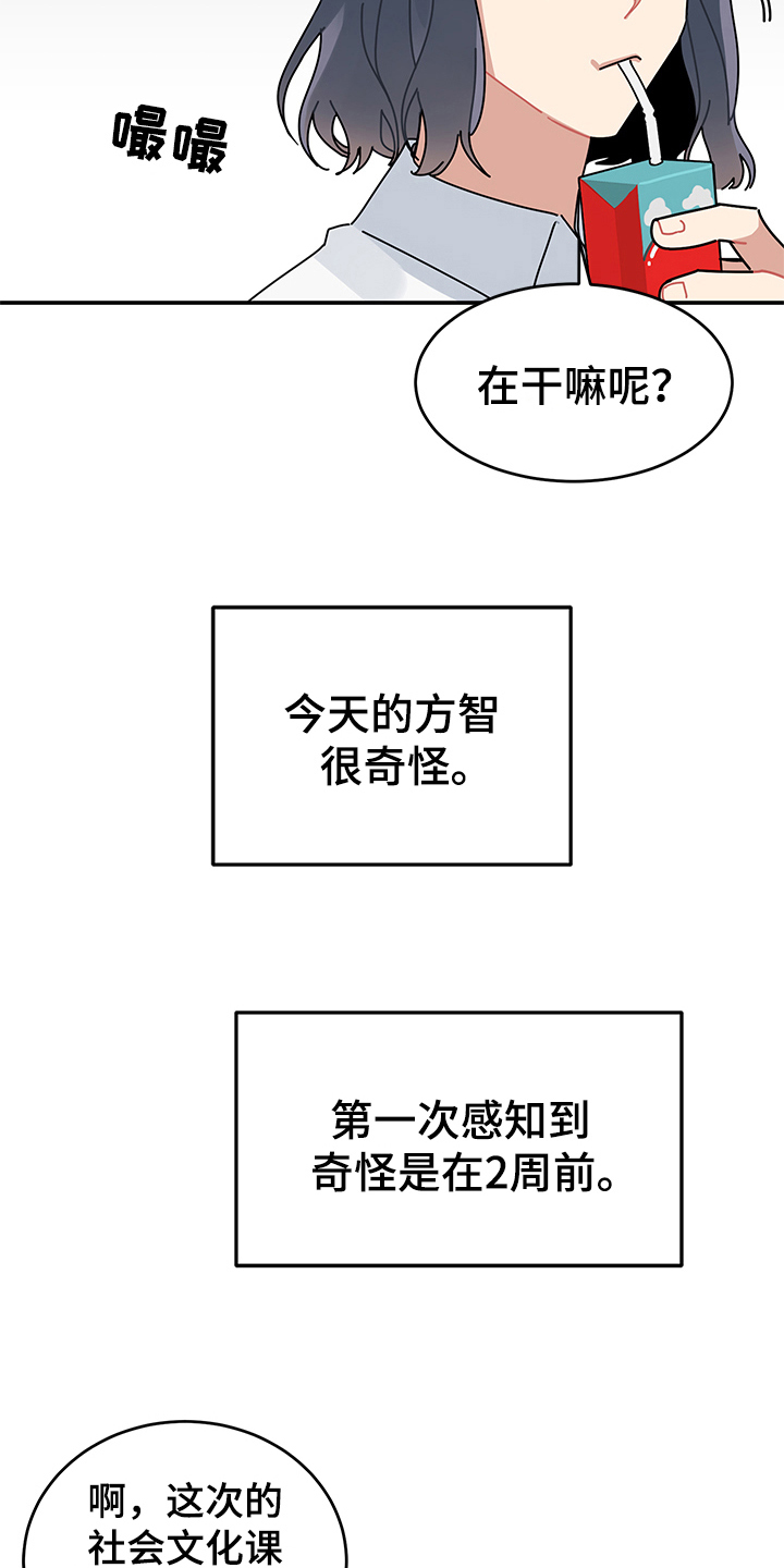 第7话5