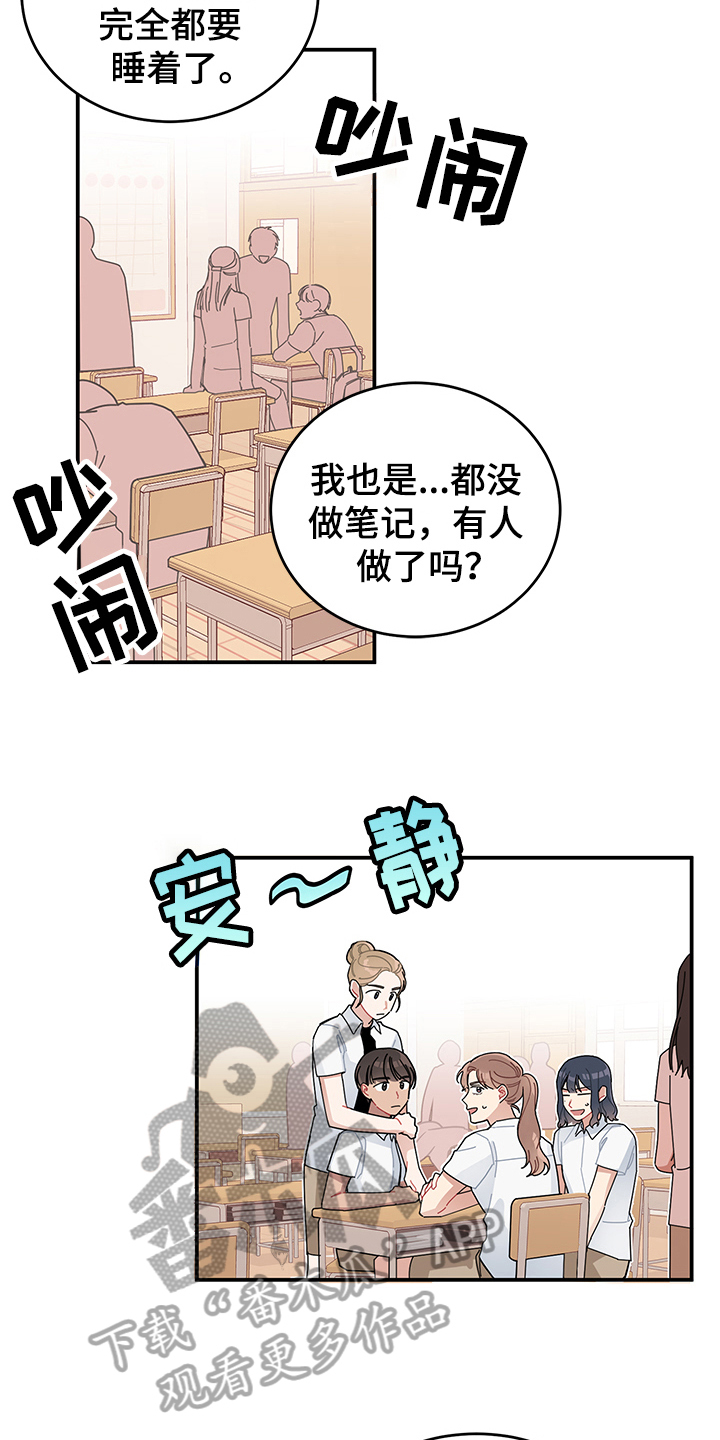 第7话6