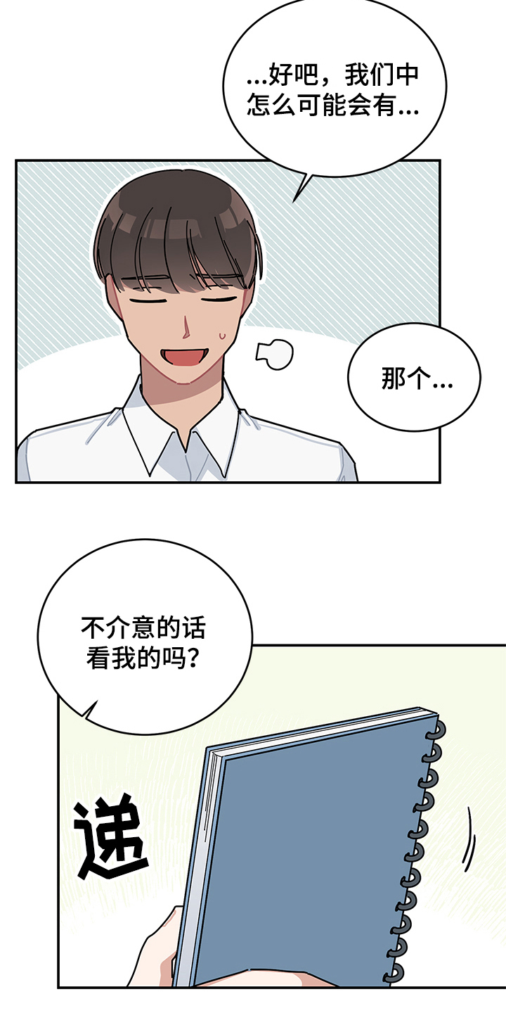 第7话7