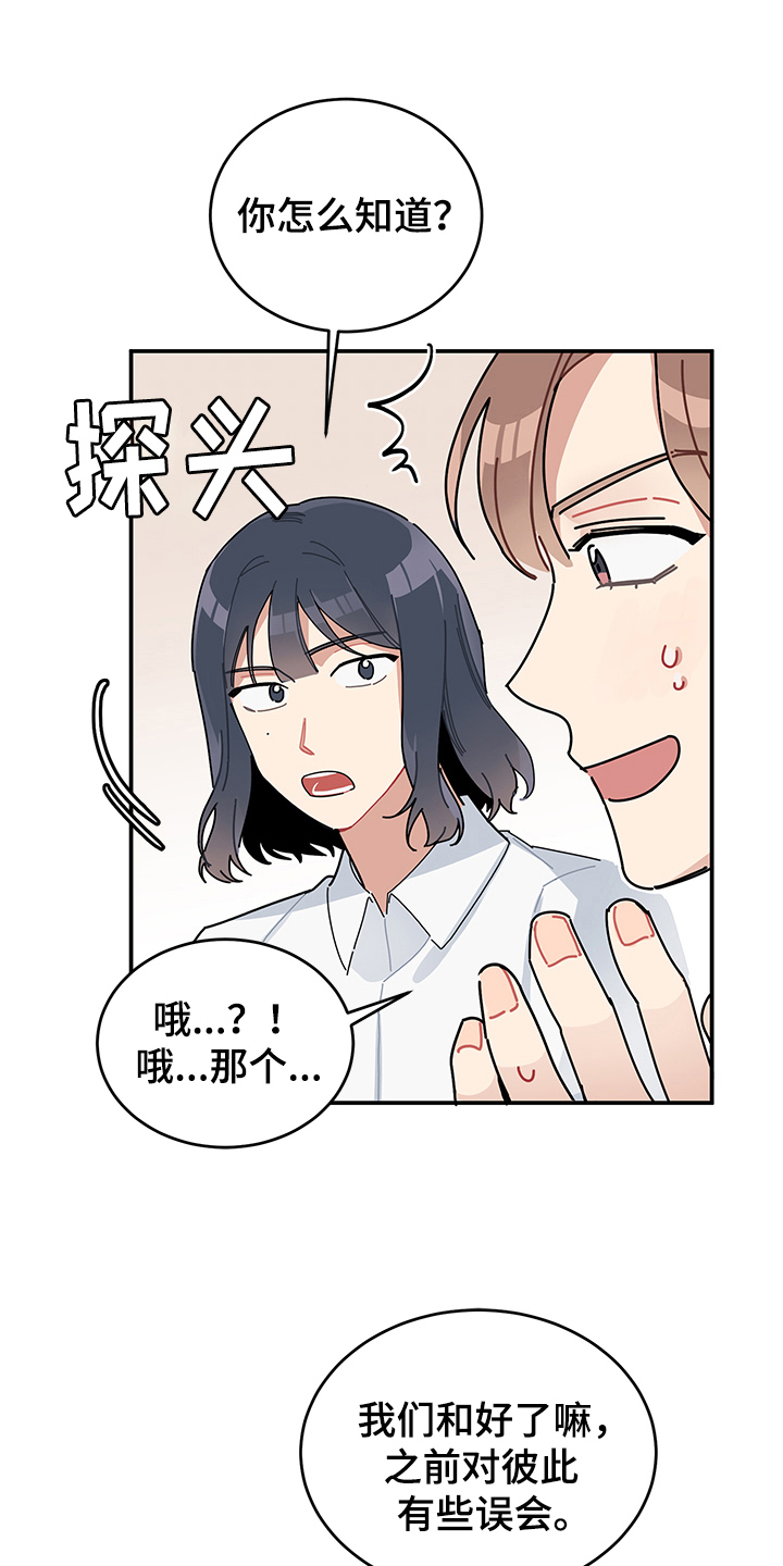 第7话9