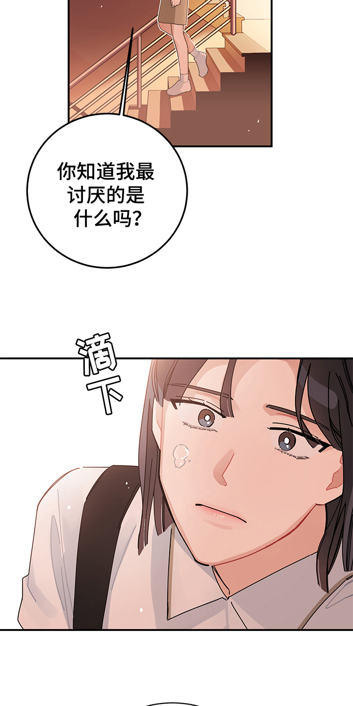 第6话1