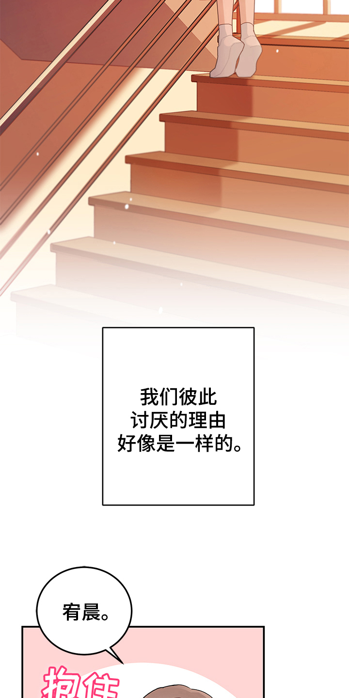 第6话10