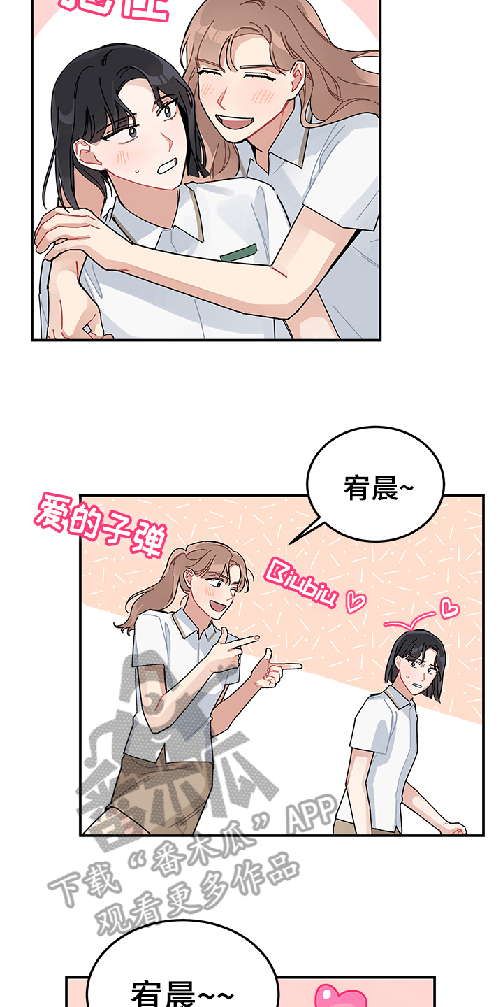 第6话11