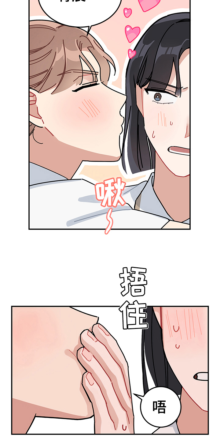 第6话12