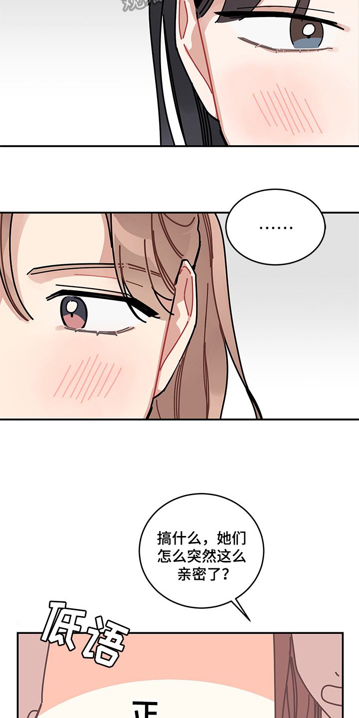 第6话14