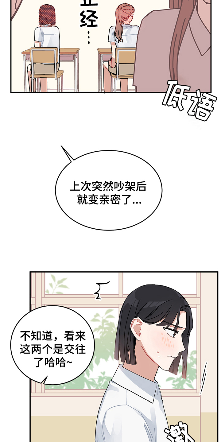 第6话15
