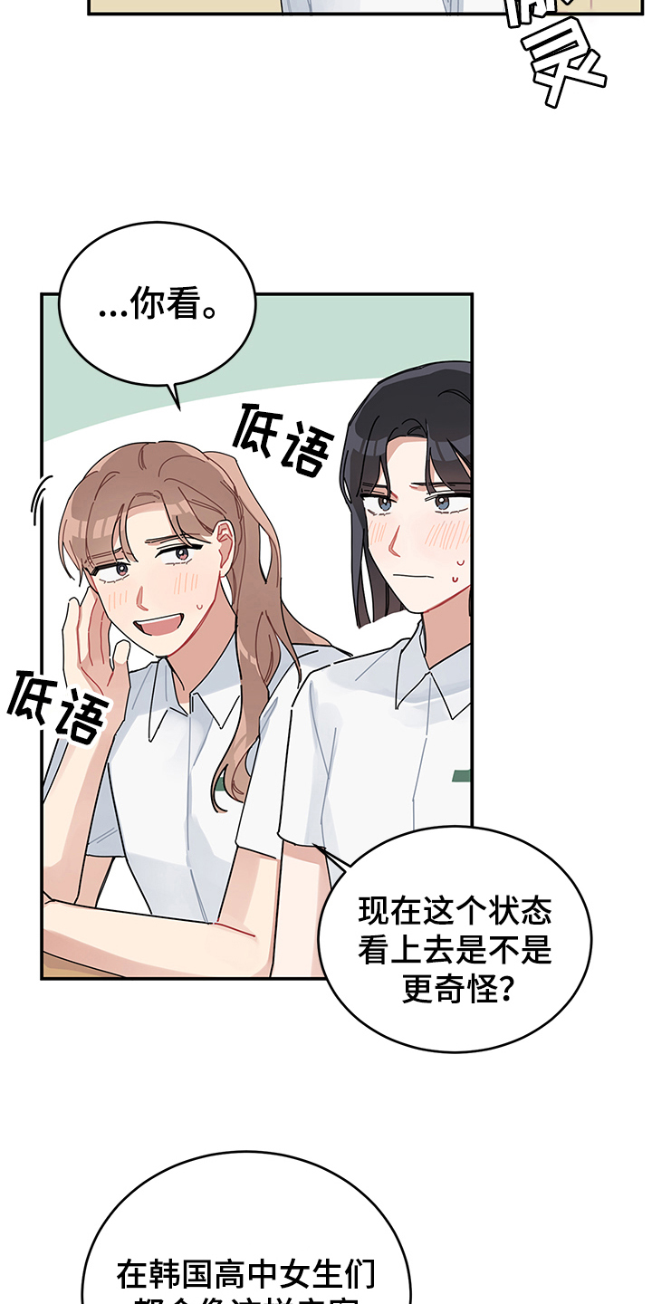 第6话16