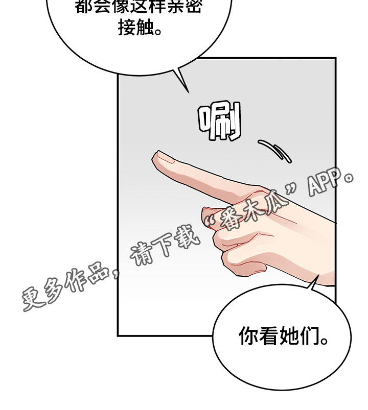 第6话17