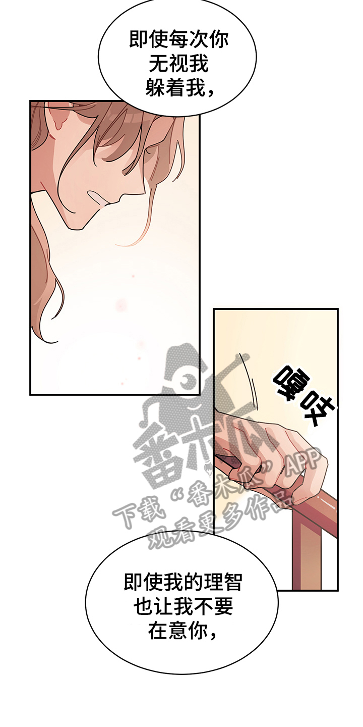 第6话2