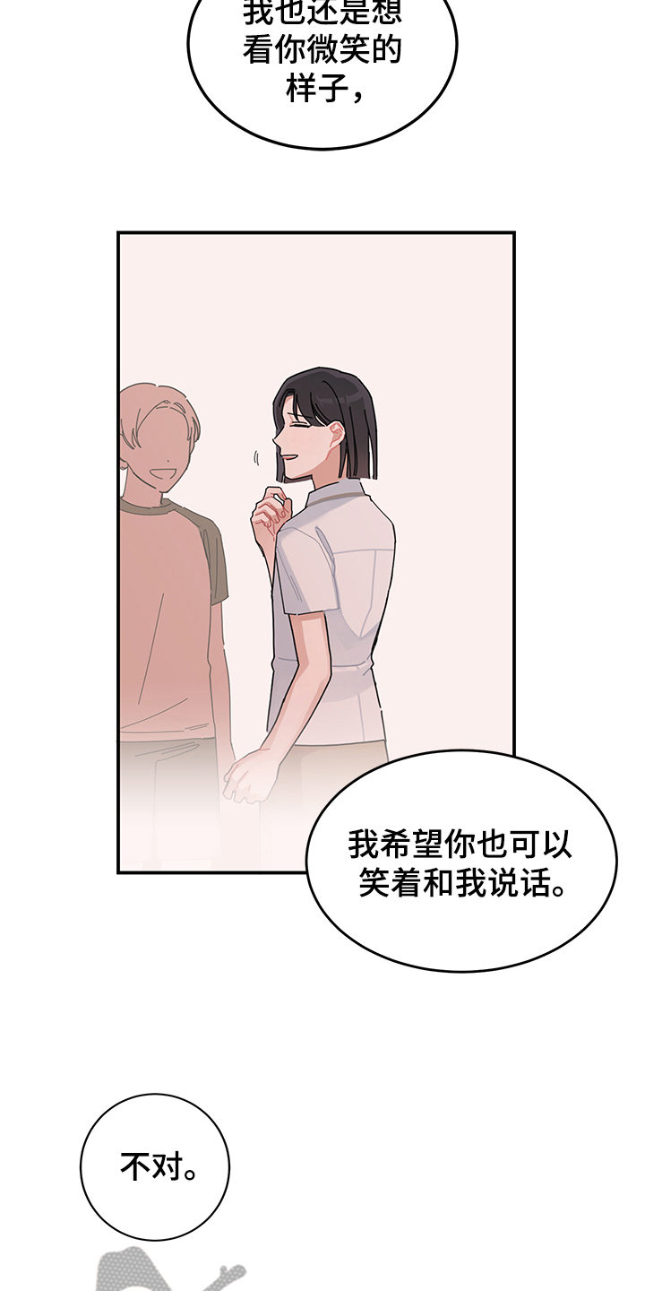 第6话4