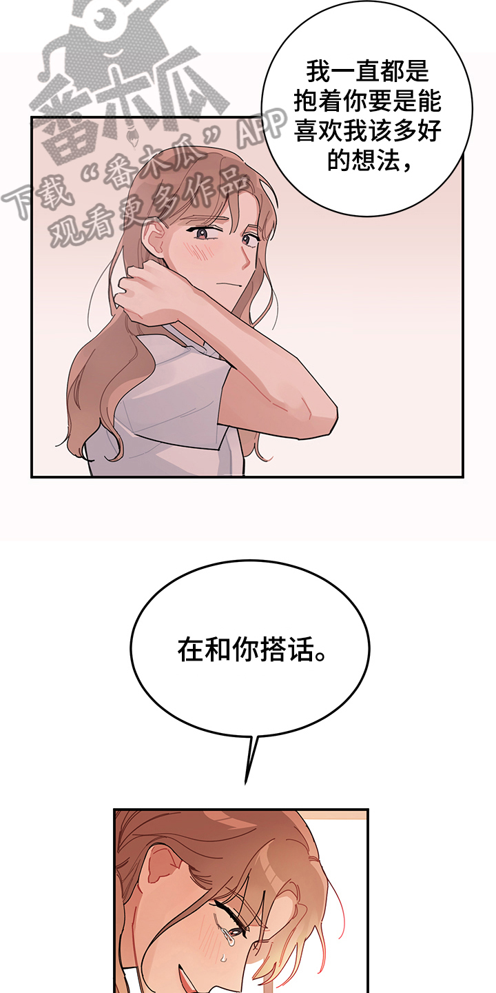 第6话5