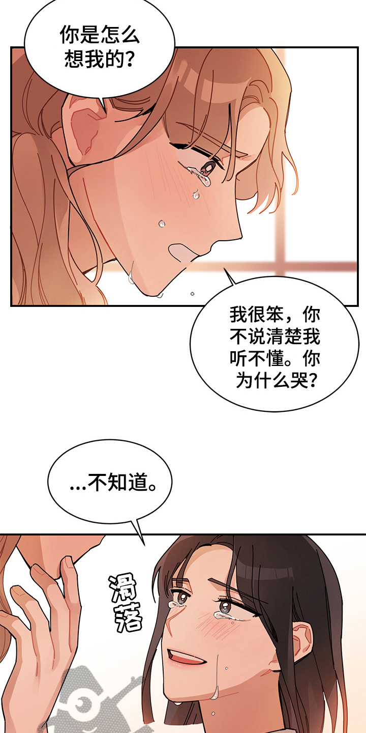 第6话7