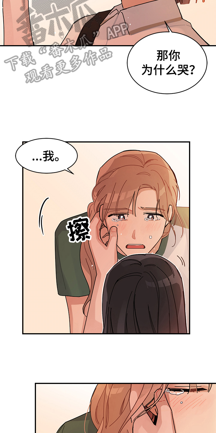 第6话8